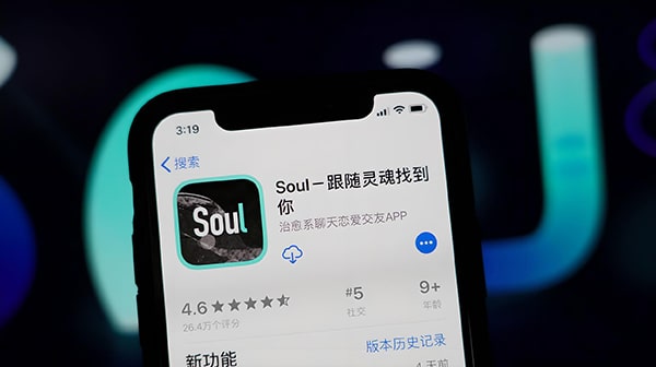 Soul自动匹配设置指南